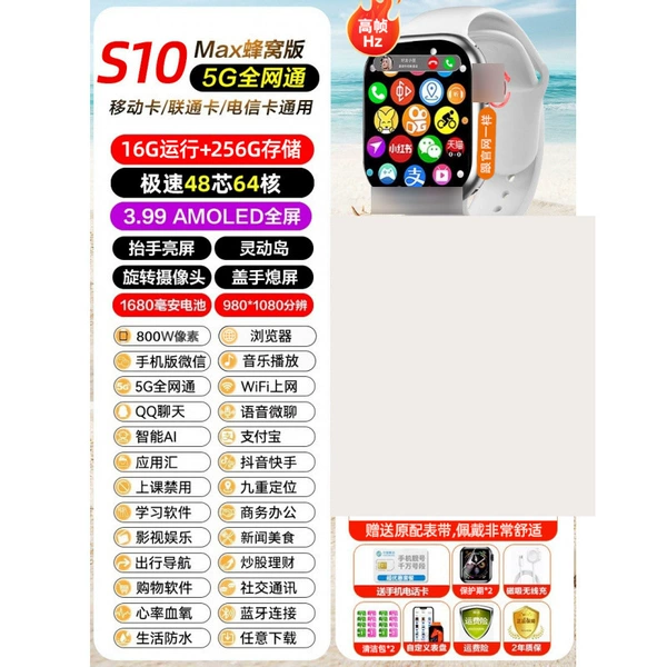 [New product listing -S10 PROMAX] Moonlight White ✅ 190 ° Rotating camera · Video