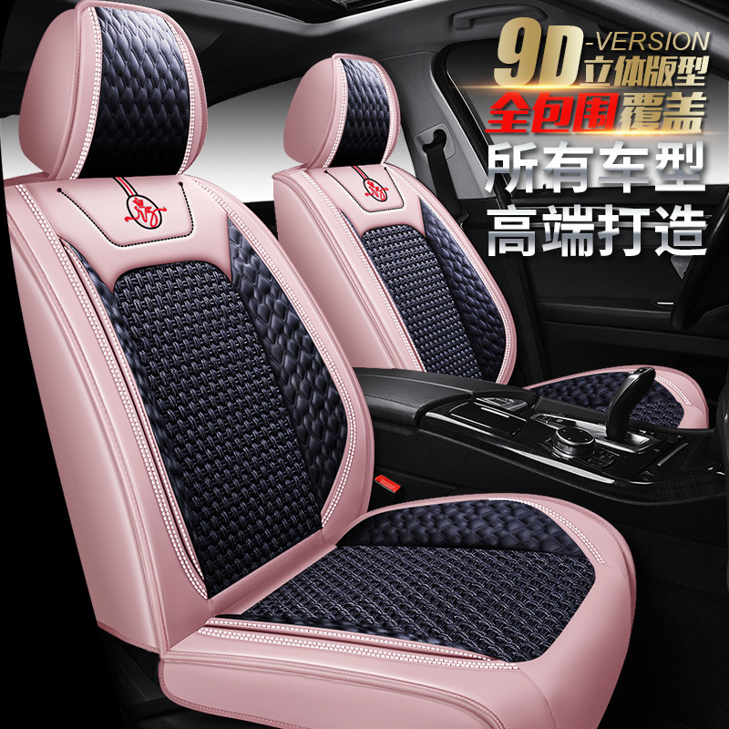 适用广汽丰田凯美瑞座垫八代第七代6代新款汽车坐垫卡罗拉四季垫