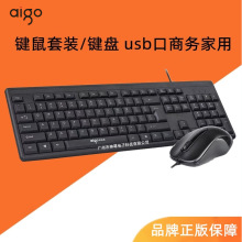 ���� Aigo/������ WQ9520����USB�칫���߼��������װ �������