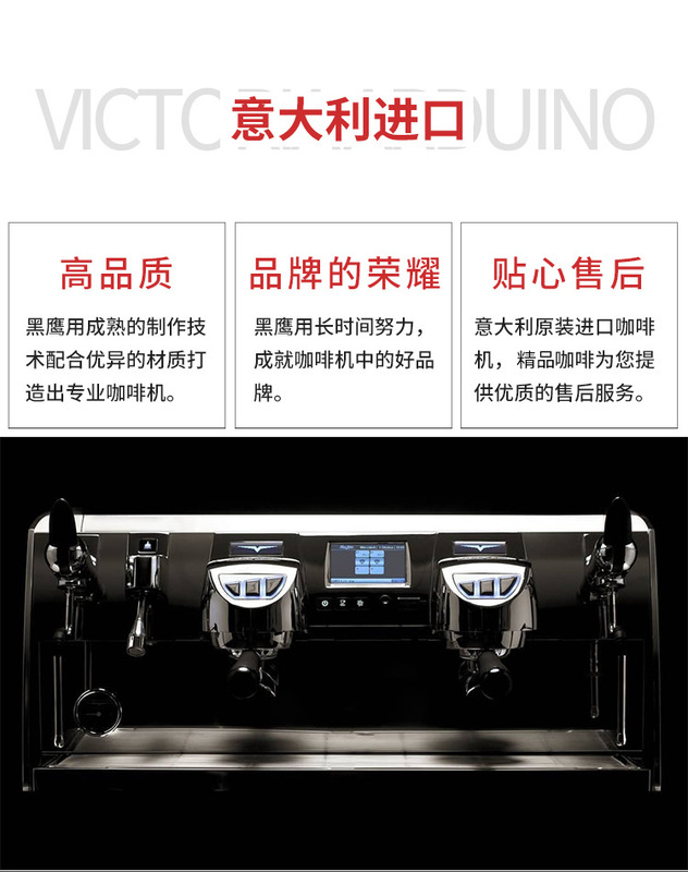 Italian Black Eagle Italian Dual-Head Coffee Machine Victoria Arduino VA388 T3 supports nationwide delivery Italian Black Eagle Italian Dual-Head Coffee Machine Victoria Arduino VA388 T3 supports nationwide delivery