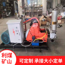 XPB-250变频式注浆泵卧式三缸往复单作用活塞泵柱塞泵高压泵