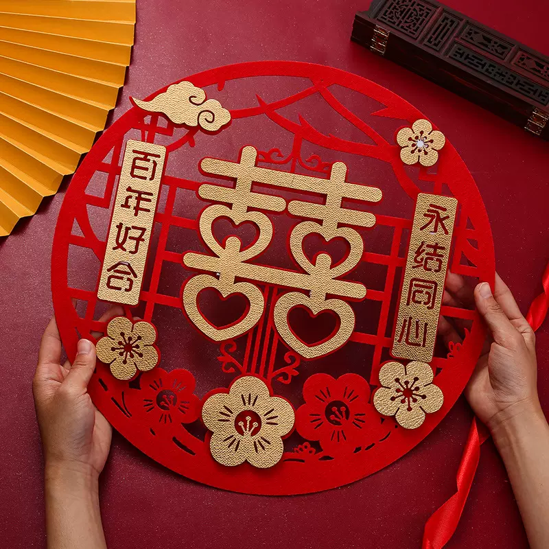 结婚装饰喜字大喜字贴纸婚礼布置婚房装饰门贴窗花喜婚庆用品大全