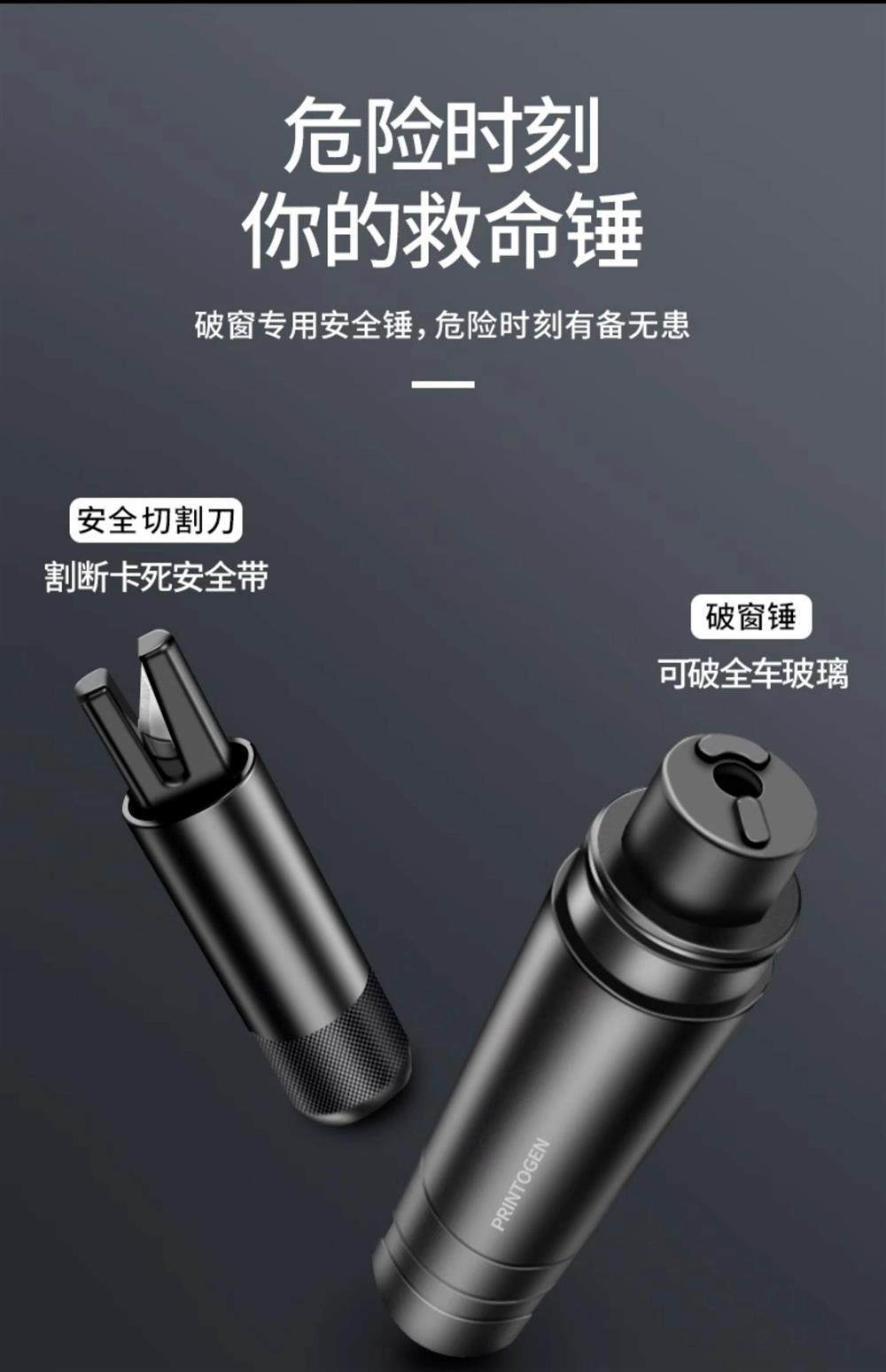 Car Window Breaker Safety Hammer Gadget for Vehicle Interior Glass Shattering Escape Tool Multifunctional Car Window Glass Breaker