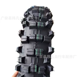 电动车轮胎;自行车轮胎;其他轮胎