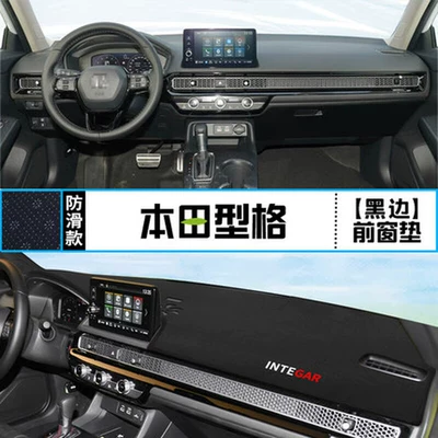 Heat Insulation, Günəş əleyhinə siperlik - 21-25-honda-style-black-edges