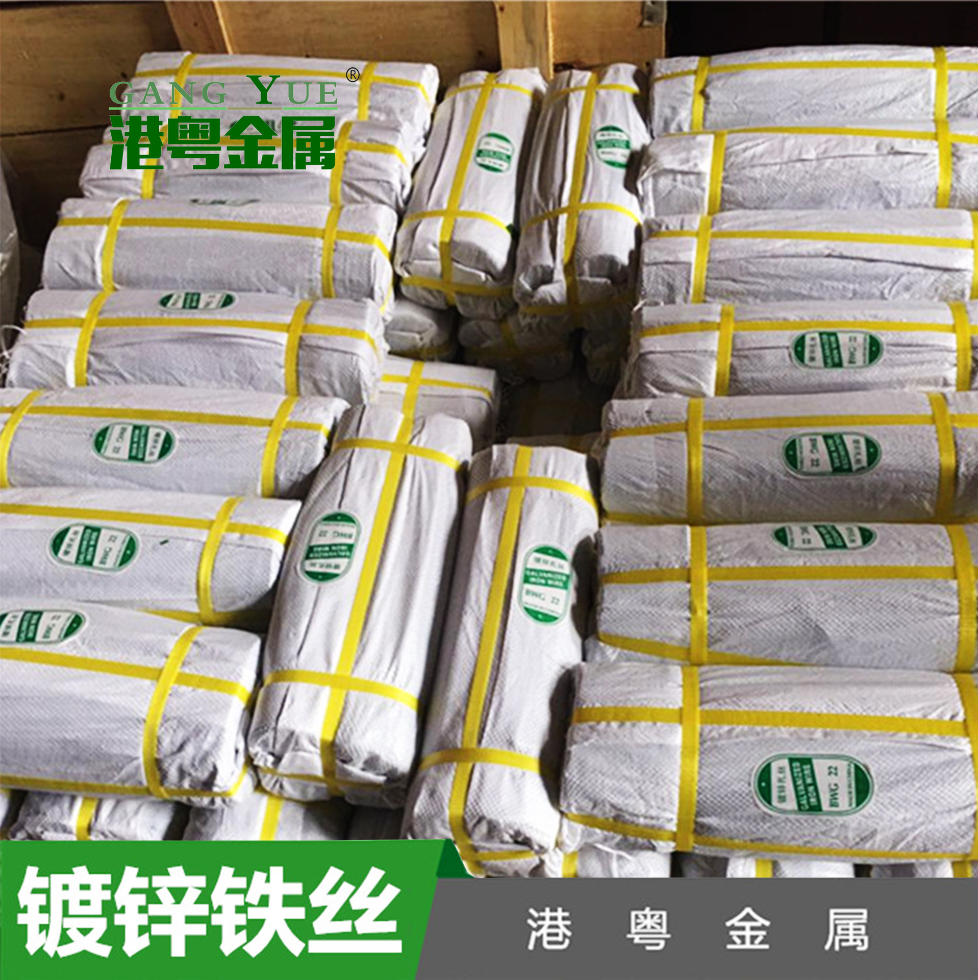 佛山铁丝批发0.75mm22号等多种规格扎丝内塑外编镀锌截断铁丝