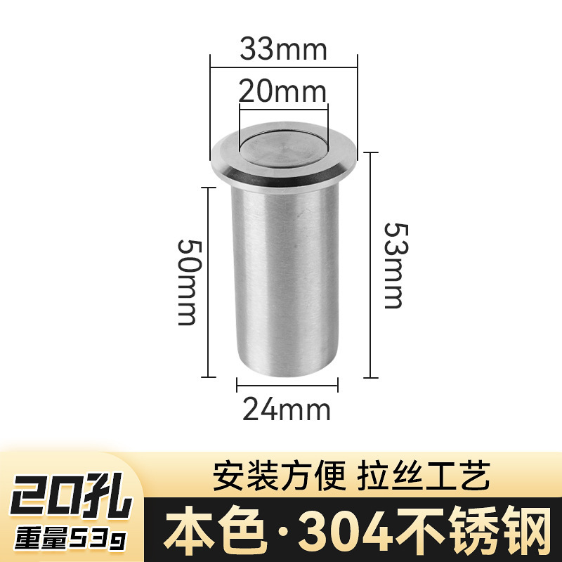 卸売 304 ステンレス鋼ダストカバーチューブ隠しラッチセット埋め込み隠し防砂防塵カバーダストチューブ|undefined