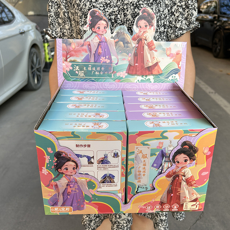 어린이 DIY 수제 GUOFENG HANFU 놀이 홈 장난감 소녀 의류 디자인 수제 원피스 업 기관 선물