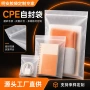 自封定制磨砂防尘骨袋