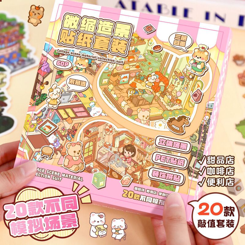New Miniature 3D Landscape Stickers Full Set DIY Collage Pet Stickers Girl's Handmade Storage Sticker Gift Box
