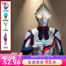 迪迦皮套连体装赛罗奥特曼大人真人紧身衣成人男童儿套装