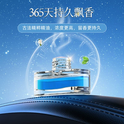 Car Perfume Aromatherapy, Car Aromatherapy Car Air