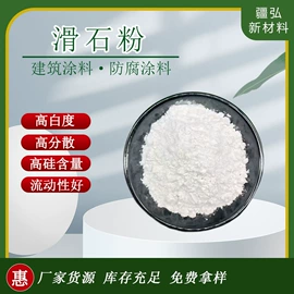 其他非金属;非金属粉末;氧化铁红