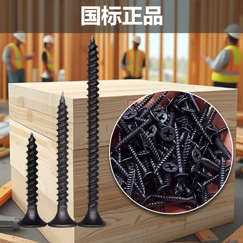 Longquan Sword Caja de clavos de pared fosfatados Tornillos autorroscantes de alta resistencia Tornillos cruzados para carpintería Hardware al por mayor