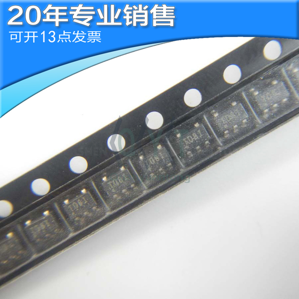 全新 TPS72301DBVT SOT23-5 稳压器 贴片ic 集成电路 电子元器件