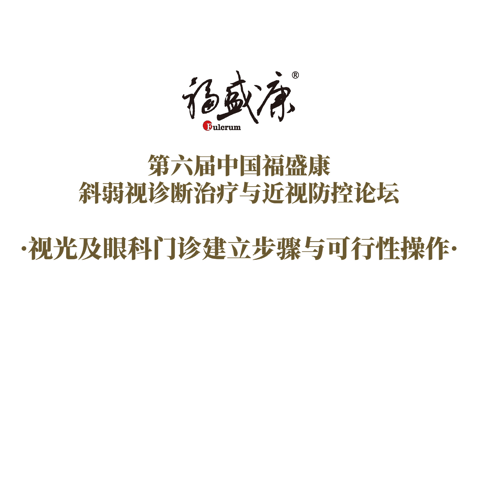 �ӹ⼰�ۿ����ｨ������������Բ��� �γ�����