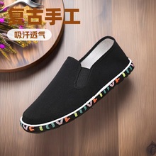 �ϱ�����Ь��ʿ����ְַ���ܛ�����������eЬ����Ь�͹��ֹ���Ь