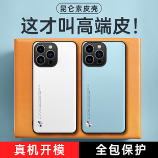 iphone17 Pro��ɫ��Ƥ�֙C���m���O��16Pro Max�֙C���̄ձ��o��
