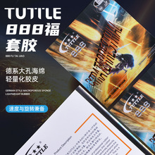 TUTTLE 888-�� ƹ�������zƤ ճ�Է��z���z ��ϵ���ܴ�׸ߏ����d