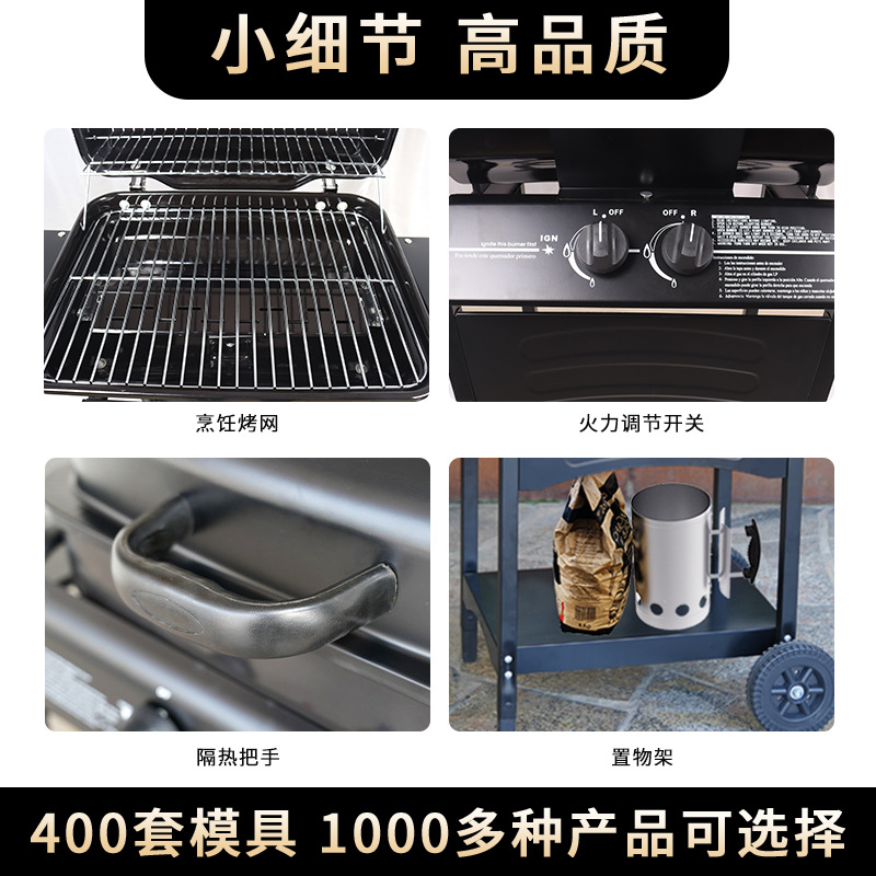 Mayorista CE certificación de doble cabeza horno de parrilla de gas grande parrilla de gas estadounidense comercio electrónico transfronterizo horno de gas comercio exterior