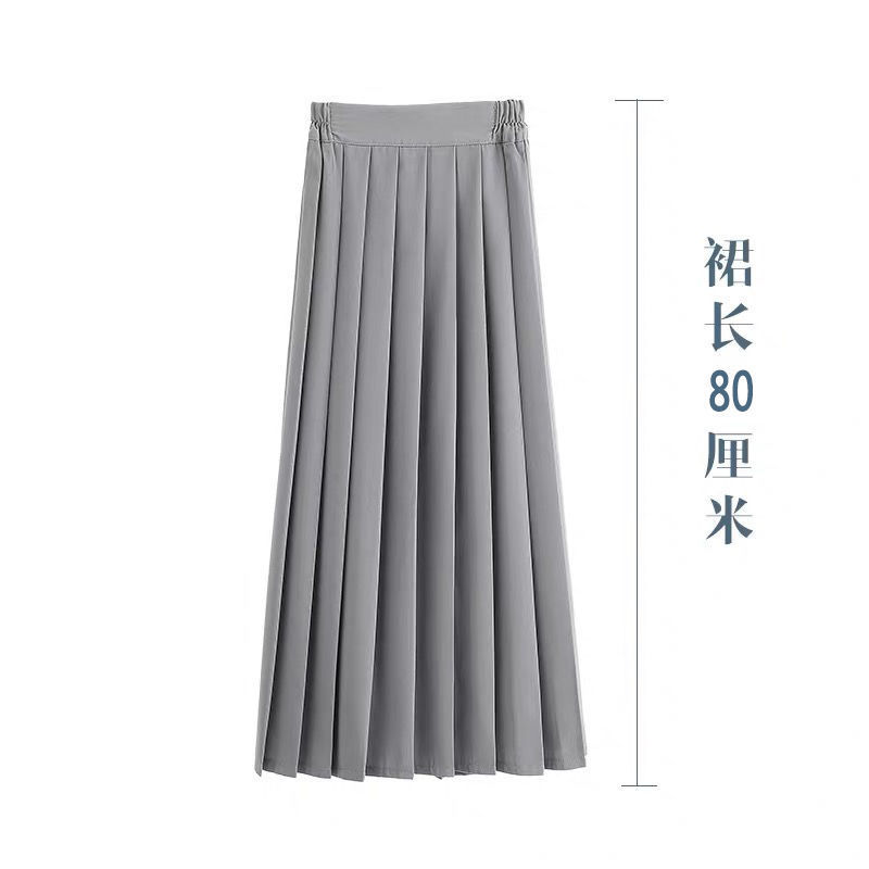 Gray long skirt 80CM