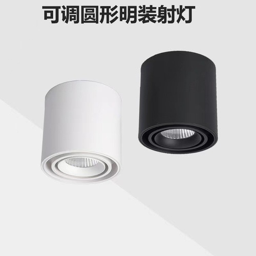 LED round surface-mounted spotlights, bold lamps, ceiling-mounted living room downlights, hallway bedrooms, smart main-less lighting
