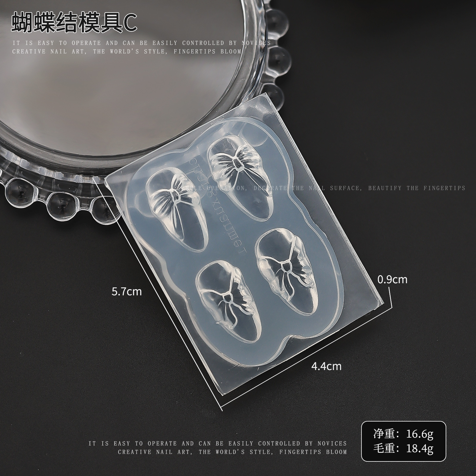 Bow mold C [OPP bag]