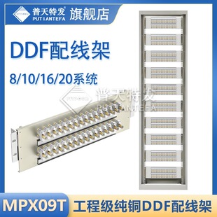 DDF�����侀��8/10/16ϵ�y/20/21ϵ�y19Ӣ��2M��Ԫͬ�S�B����