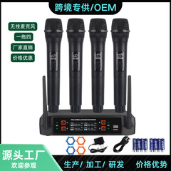 国境を越えた対外貿易UHF専門は、充電可能な無線マイクの舞台で歌うことができる