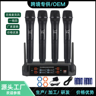 Cross-border foreign trade UHF professional one-to-four wireless microphone rechargeable wireless microphone stage singing