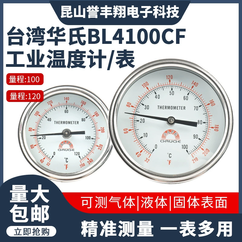 Обычная обработка маслонаполненная диафрагма гидравлический манометр указатель радиальный ударопрочный мембранный манометр термостойкая нержавеющая сталь