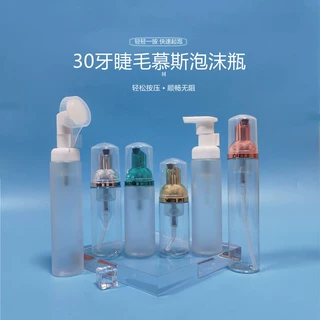 定制30牙透明磨砂瓶50ml多规格慕斯洁面起泡瓶电镀泵头PET塑料瓶