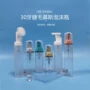 定制慕斯洁面电镀起泡瓶