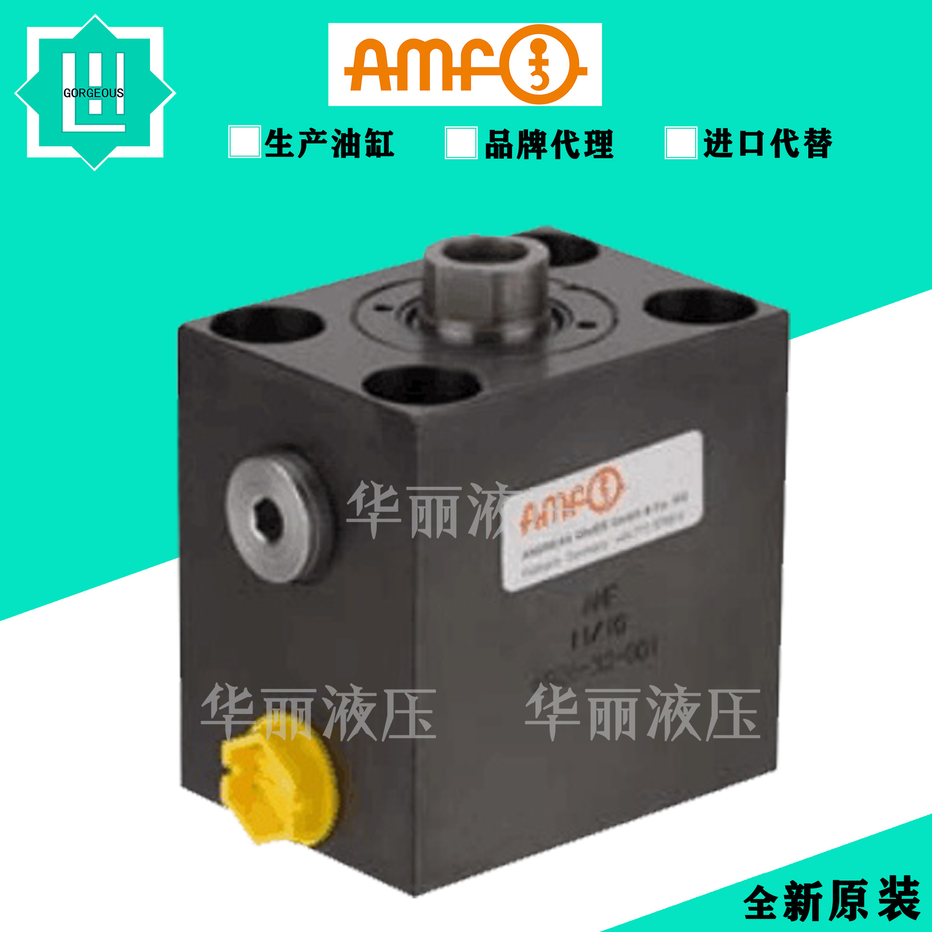 AMF液压缸德国油缸 6926-32-001 6920-50 转角螺丝薄型油缸拉杆缸