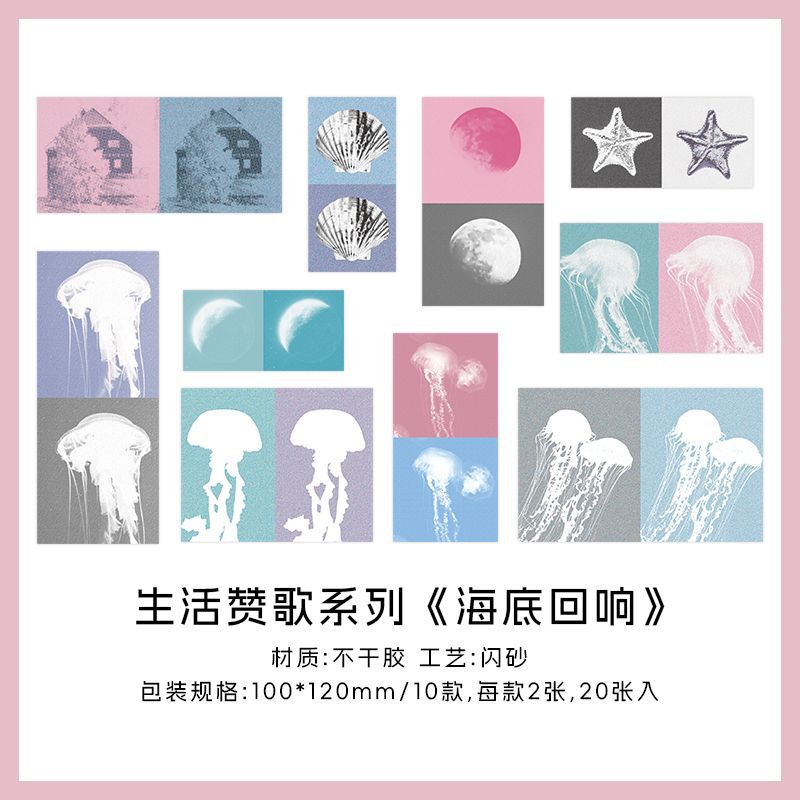 Pegatinas de papel More Pegatinas Flash Sand Paquete de pegatinas Life Himno Arreglo floral Tema de la tienda de mano Pegatinas de película de corte decorativas