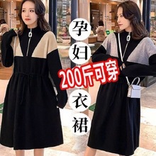 160斤孕妇裙假两件长袖连衣裙超大码时尚中长款气质宽松减龄裙子
