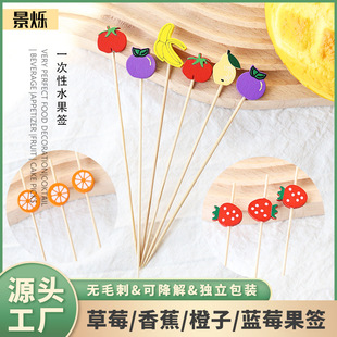 Сˮ�����һ����ˮ�����㽶��ݮ����С��ݮ���}�����b�