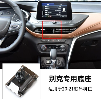 Special Base for Special Car | Car phone holder - 20-24-buick-encore