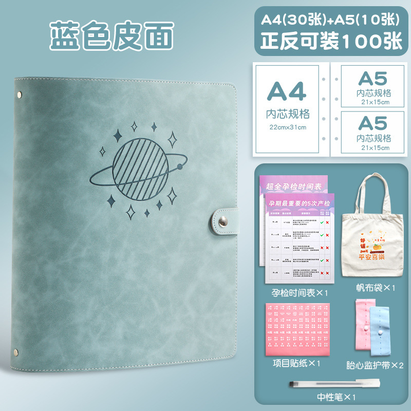 시안 플래닛 콜렉션 북 (30 10) [구매 원 겟 식스 무료]]