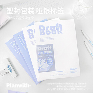 PlanwithThick�ݸ屾�i�������㺞���W���հ��ĸ��˺�֎���y