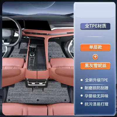 Full Coverage Car Mats Specifically – Modelə uyğun ayaqaltı - standard-tpe-door-sill-mats-black-and-gray-chenille-standard
