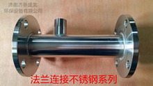 �������������P�������ˮ����DN253240506580���m�B��