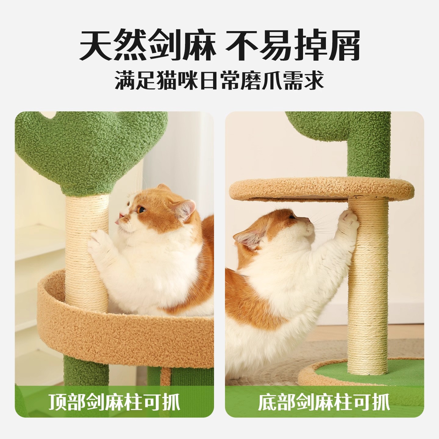 Rack de escalada para gatos pequeño tipo no ocupa espacio doméstico para gatos, placa de agarre integral para gatos, columna de escalada para gatos grandes, rack de escalada para gatos