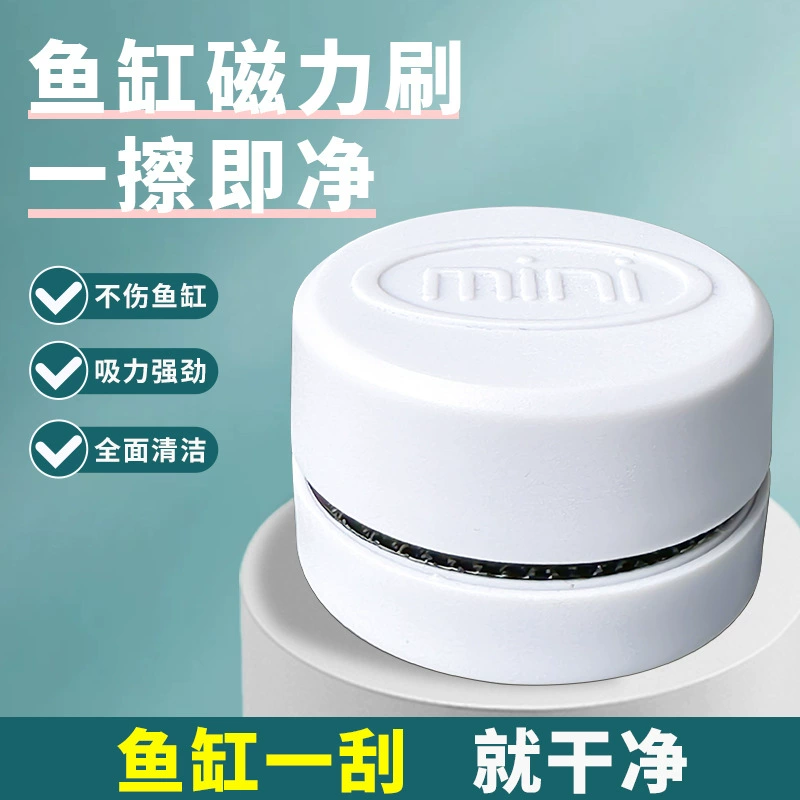 Маленькая мини-магнитная щетка для аквариума щетка для удаления водорослей стеклянная щетка для чистки инструмент для очистки мха Зеленые водоросли супер всасывание
