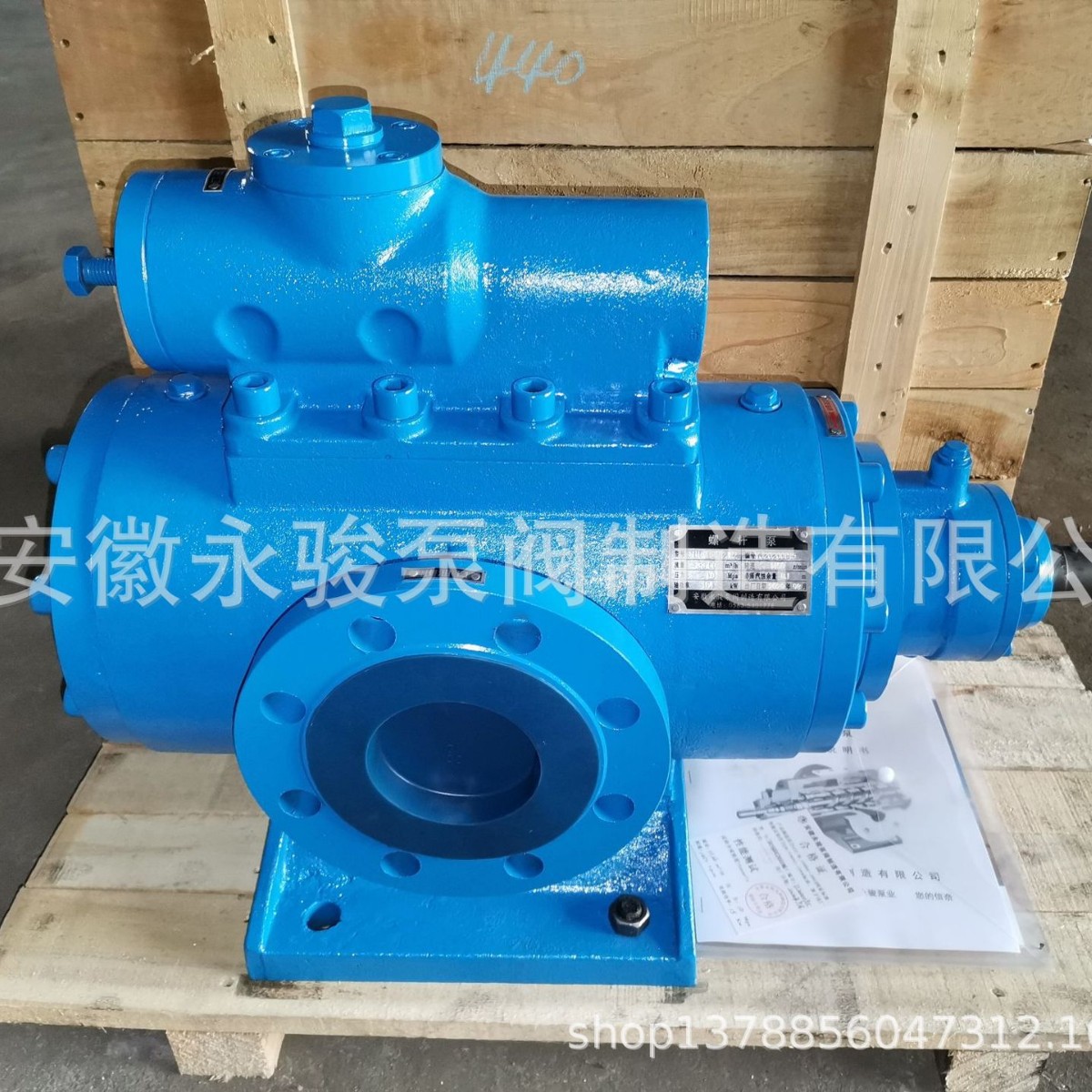 黄山螺杆泵 SNH440-40 SN系列三螺杆泵  安徽永骏