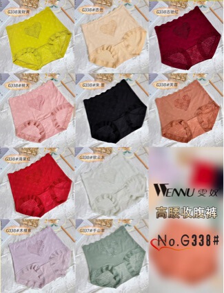 Plus Size Sexy Lace Briefs for Fat Women 100kg Pure Desire Transparent Mesh Ice Silk High Waist Women's Briefs