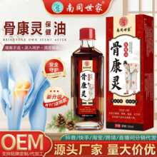 �ǿ��`������60ml�l��͸��Һ�i�����������j���P����ʹ���򇊄�