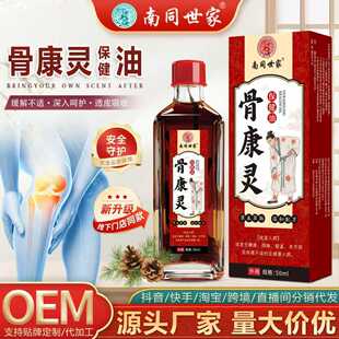 �ǿ��`������60ml�l��͸��Һ�i�����������j���P����ʹ���򇊄�