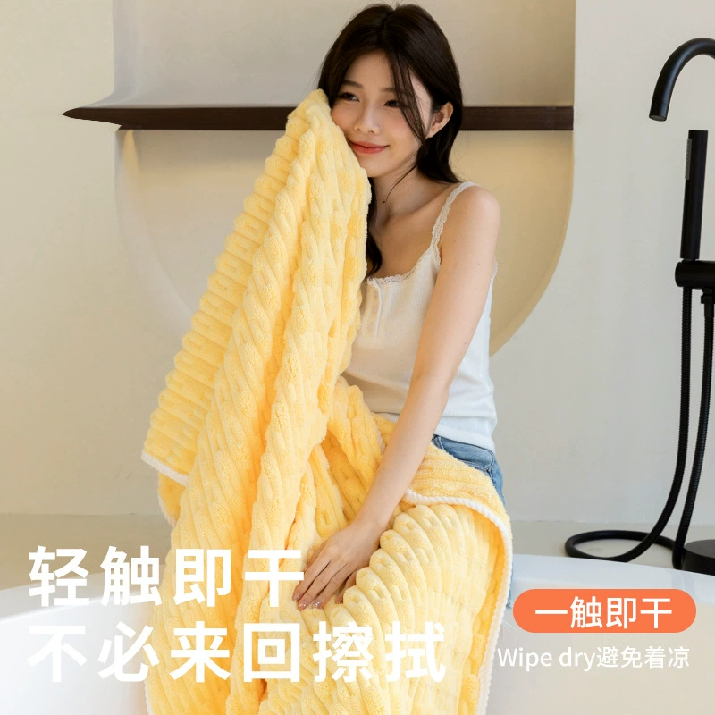 Bamboo soft tape for elementary school students, bath towel, water absorbent, increased thickness
