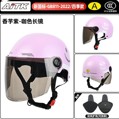 Motosiklet kaskı (dəbilqə) helmet, motorcycle summer half helmet, smiley - taro-purple-coffee-brown-long-sunglasses-with-ear-protection